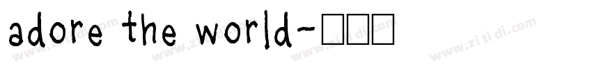 adore the world字体转换